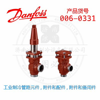 Danfoss/丹佛斯工業(yè)制冷管路元件, 附件和配件, 附件和備用件006-0331