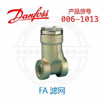 Danfoss/丹佛斯FA濾網(wǎng)006-1013