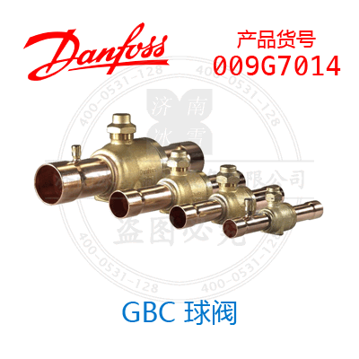 Danfoss/丹佛斯GBC 球閥009G7014