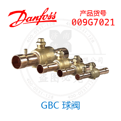 Danfoss/丹佛斯GBC 球閥009G7021