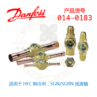 Danfoss/丹佛斯適用于HFC制冷劑，SGN/SGRN 視液鏡014-0183