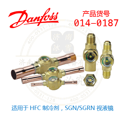 Danfoss/丹佛斯適用于HFC制冷劑，SGN/SGRN 視液鏡014-0187