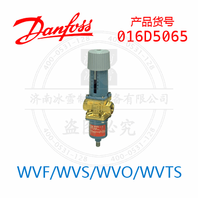 Danfoss/丹佛斯WVF/WVS/WVO/WVTS016D5065