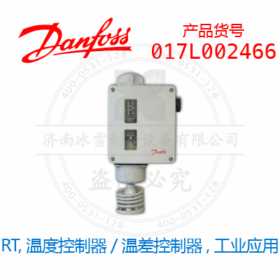 Danfoss/丹佛斯RT,溫度控制器/溫差控制器,工業(yè)應用017L002466