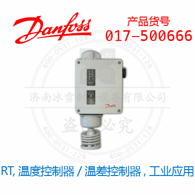 Danfoss/丹佛斯RT,溫度控制器/溫差控制器,工業(yè)應(yīng)用017-500666