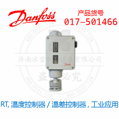 Danfoss/丹佛斯RT,溫度控制器/溫差控制器,工業(yè)應(yīng)用017-501466