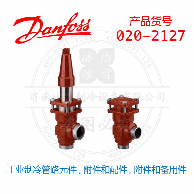 Danfoss/丹佛斯工業(yè)制冷管路元件, 附件和配件, 附件和備用件020-2127