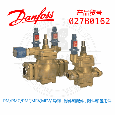 Danfoss/丹佛斯PM/PMC/PMF,MRV,MEV/導(dǎo)閥, 附件和配件, 附件和備用件027B0162