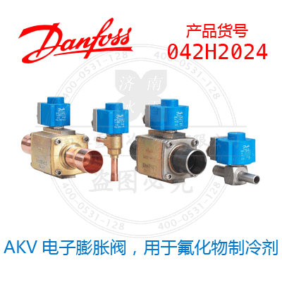 Danfoss/丹佛斯AKV電子膨脹閥，用于氟化物制冷劑042H2024