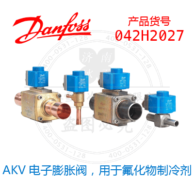 Danfoss/丹佛斯AKV電子膨脹閥，用于氟化物制冷劑042H2027