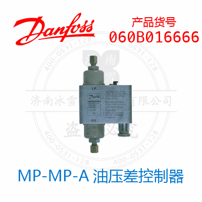 Danfoss/丹佛斯MP-MP-A油壓差控制器060B016666