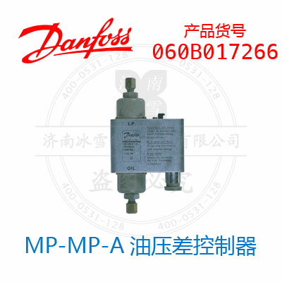 Danfoss/丹佛斯MP-MP-A油壓差控制器060B017266