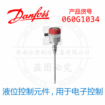 Danfoss/丹佛斯AKS, 壓力變送器060G1034