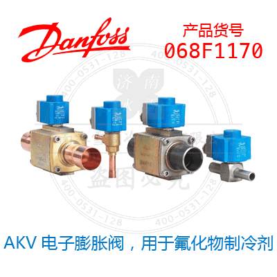 Danfoss/丹佛斯AKV電子膨脹閥，用于氟化物制冷劑068F1170