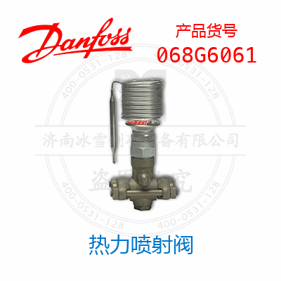 Danfoss/丹佛斯熱力噴射閥068G6061