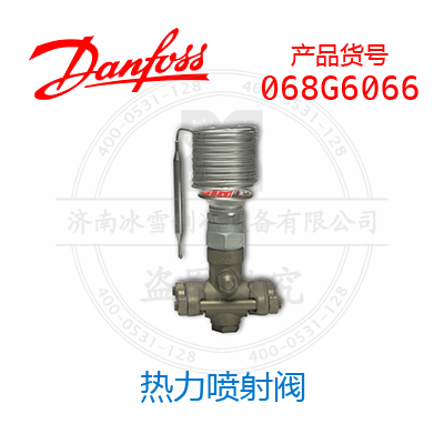 Danfoss/丹佛斯熱力噴射閥068G6066