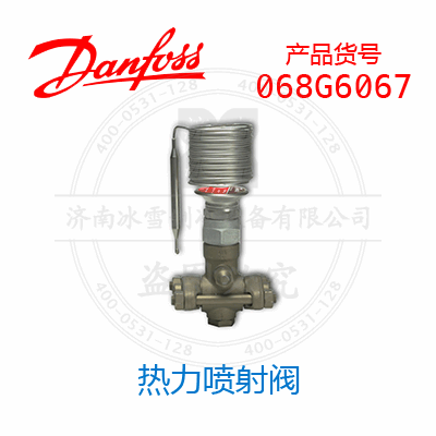 Danfoss/丹佛斯熱力噴射閥068G6067