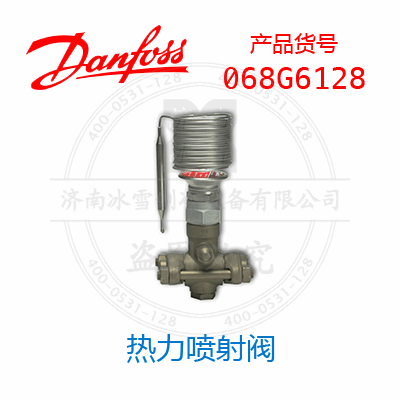 Danfoss/丹佛斯熱力噴射閥068G6128