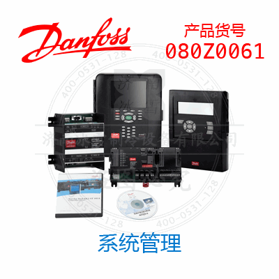 Danfoss/丹佛斯電子控制: 系統(tǒng)管理080Z0061