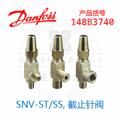 Danfoss/丹佛斯SNV-ST/SS, 截止針閥148B3740