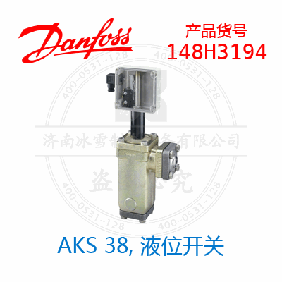 Danfoss/丹佛斯AKS 38, 液位開(kāi)關(guān)148H3194