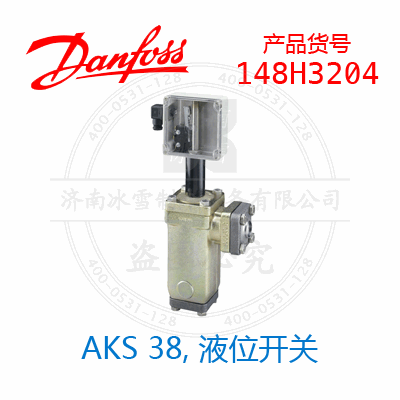 Danfoss/丹佛斯AKS 38, 液位開(kāi)關(guān)148H3204